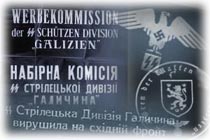 назва дивізії та її історія